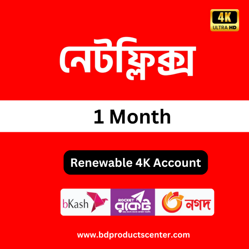 Netflix Premium Subscripton 1 Month BD - Bd Products Center