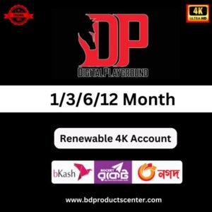 Digital Playground Premium BD - Official Login Access(Mail+Pass) - bdproductscenter