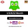 Duolingo Buy BD - Super Duolingo Subscription Price in BD - Duolingo Plus Price in BD - bd products center
