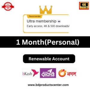 Fa-House ultra premium membership buy in bd for 1 month(personal)-bdproductscenter
